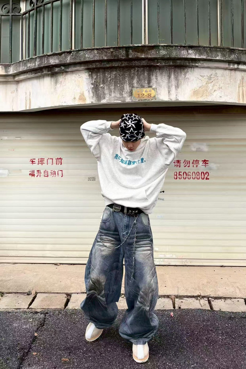 塗鴉擦髒彎刀牛仔褲