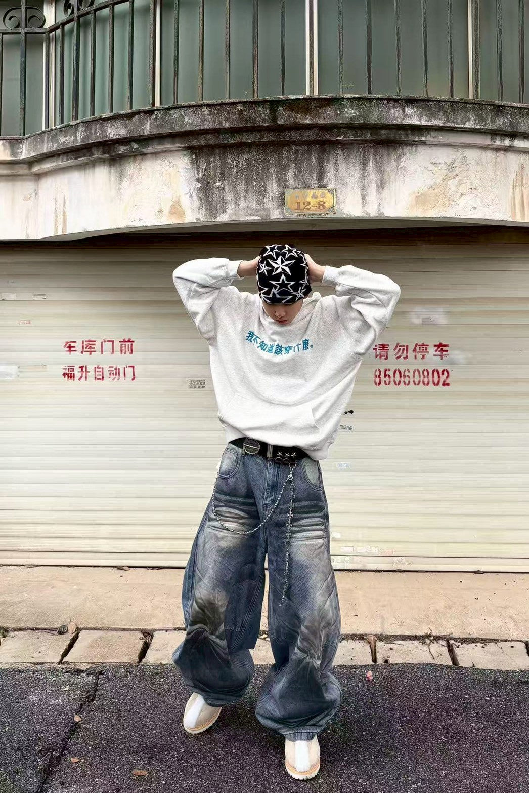 塗鴉擦髒彎刀牛仔褲