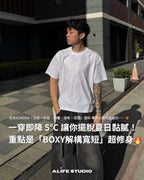 【ALIFE MADE】涼感BOXY吸濕排汗 肩雙層裁片短T